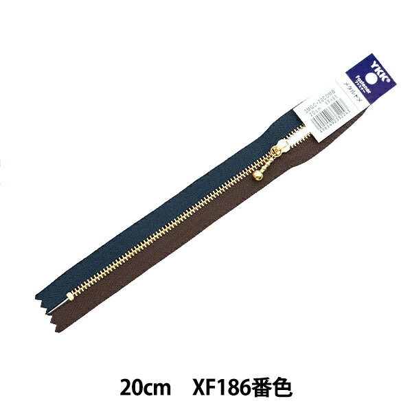 楽天市場】ファスナー 『アルファベットファスナー 20cm BL ブルー