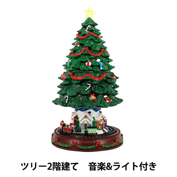 クリスマス雑貨 『クリスマスオブジェ ツリー2階建て CMG25-EOL3』