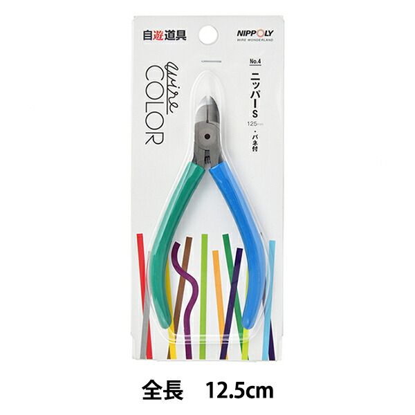 楽天市場】工具 『ミニニッパー レッドグリップ 59964』 KENOH 県央