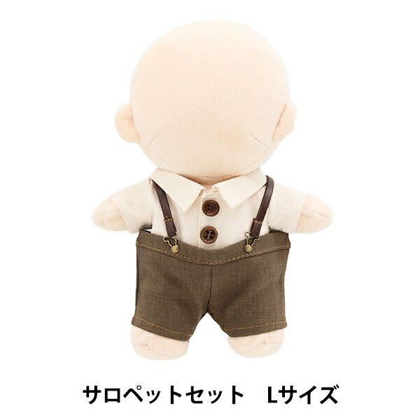 楽天市場】ぬいぐるみ服 『スーツ Lサイズ 白 MPA-16A』 : ユザワヤ