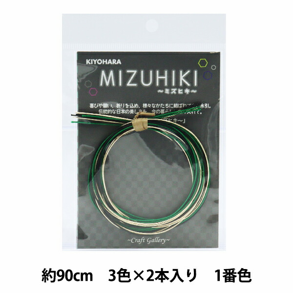 安心の実績 高価 買取 強化中 水引 ホビー水引 純銀 No.32 10筋入り 京都水引老舗 さん おいけ www.agroservet.com