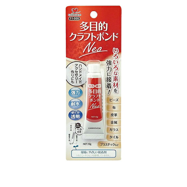 楽天市場】接着剤 『ボンド ウルトラ多用途クラフト 手芸用接着剤 10ml #04965』 コニシ KONISHI ボンド : ユザワヤ