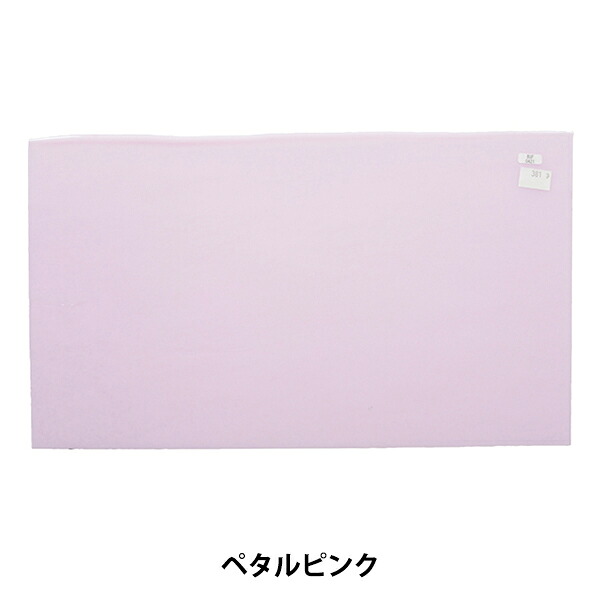 ステンドグラス 『ブルズアイ BUF-F0421』