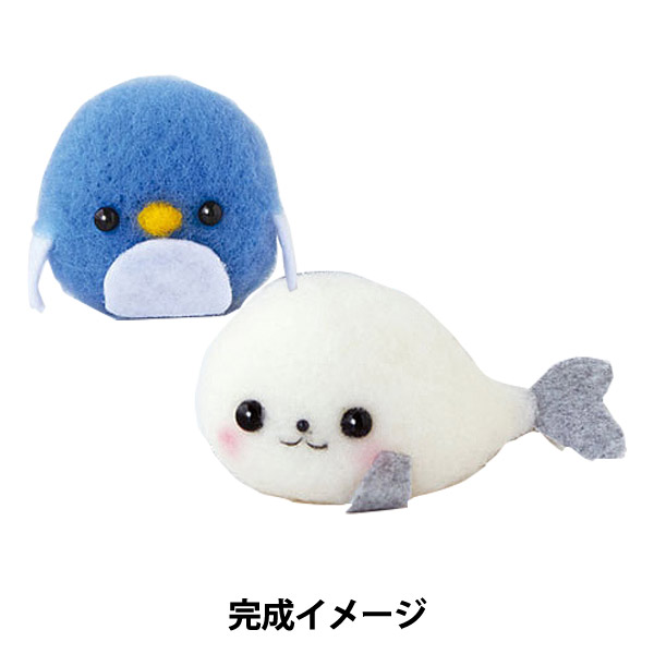 楽天市場 羊毛フェルトキット ハマナカ アクレーヌ フェルト羊毛キット あざらし ペンギン H441 415 Hamanaka ハマナカ ユザワヤ