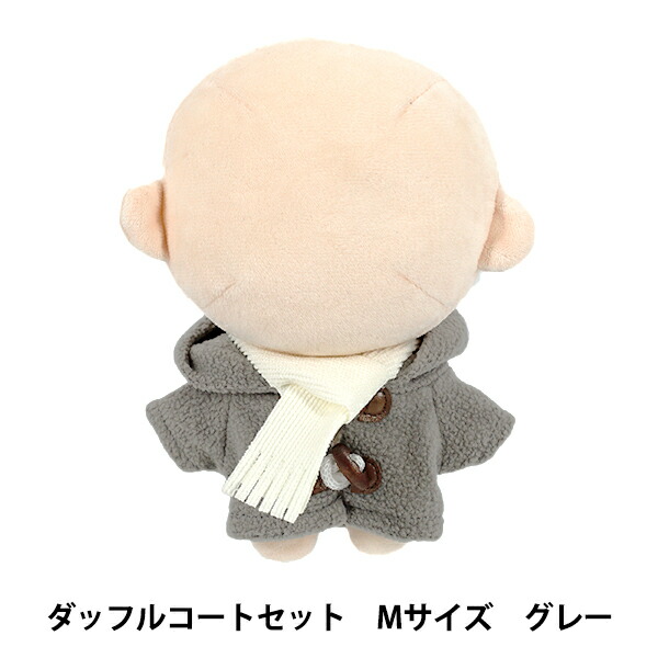 ぬいぐるみキャラクター 白いコート 楽天市場】ぬいぐるみ衣装 『mpa ダッフルコートセット Lサイズ グレー