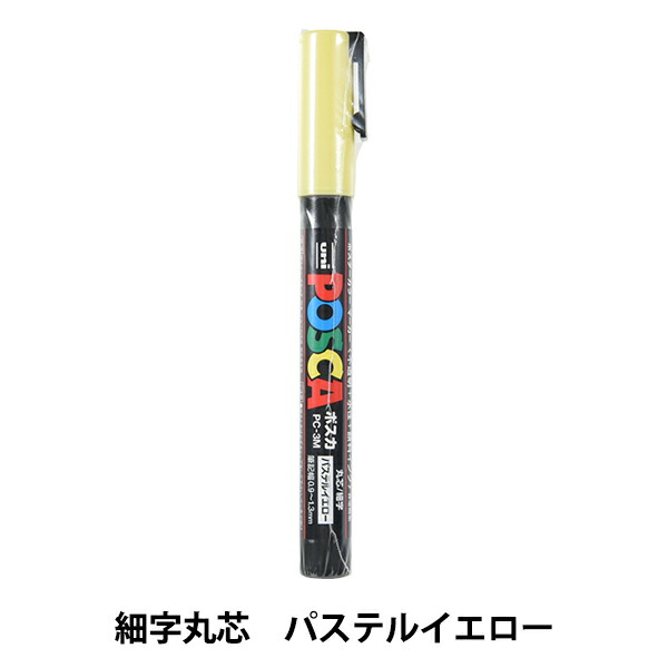 楽天市場】マーカーペン 『ポスカ 極細 ライトピンク PC1M.51』 uni