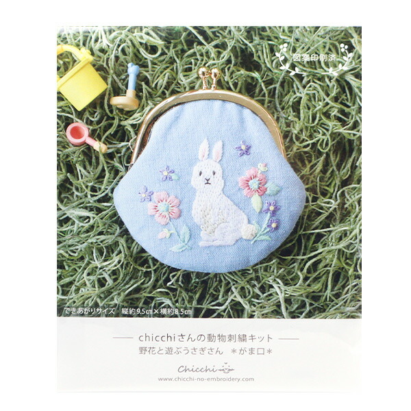美品　familiar 赤いウサギとクマの刺繍 familiar チェック柄ポーチ クマとウサギ刺繍 - メルカリ