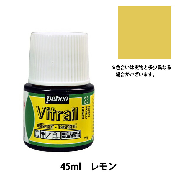 vitrail ヴィトラーユ 12本セット vitrail ヴィトラーユ 12本セット ペベオ】ペベオ ヴィトラーユ