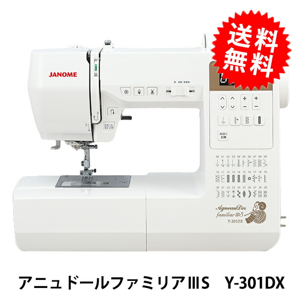 Azumi（プロフ必読でお願いします。） フロー ジュノ FUSION S hqdefault.jpg