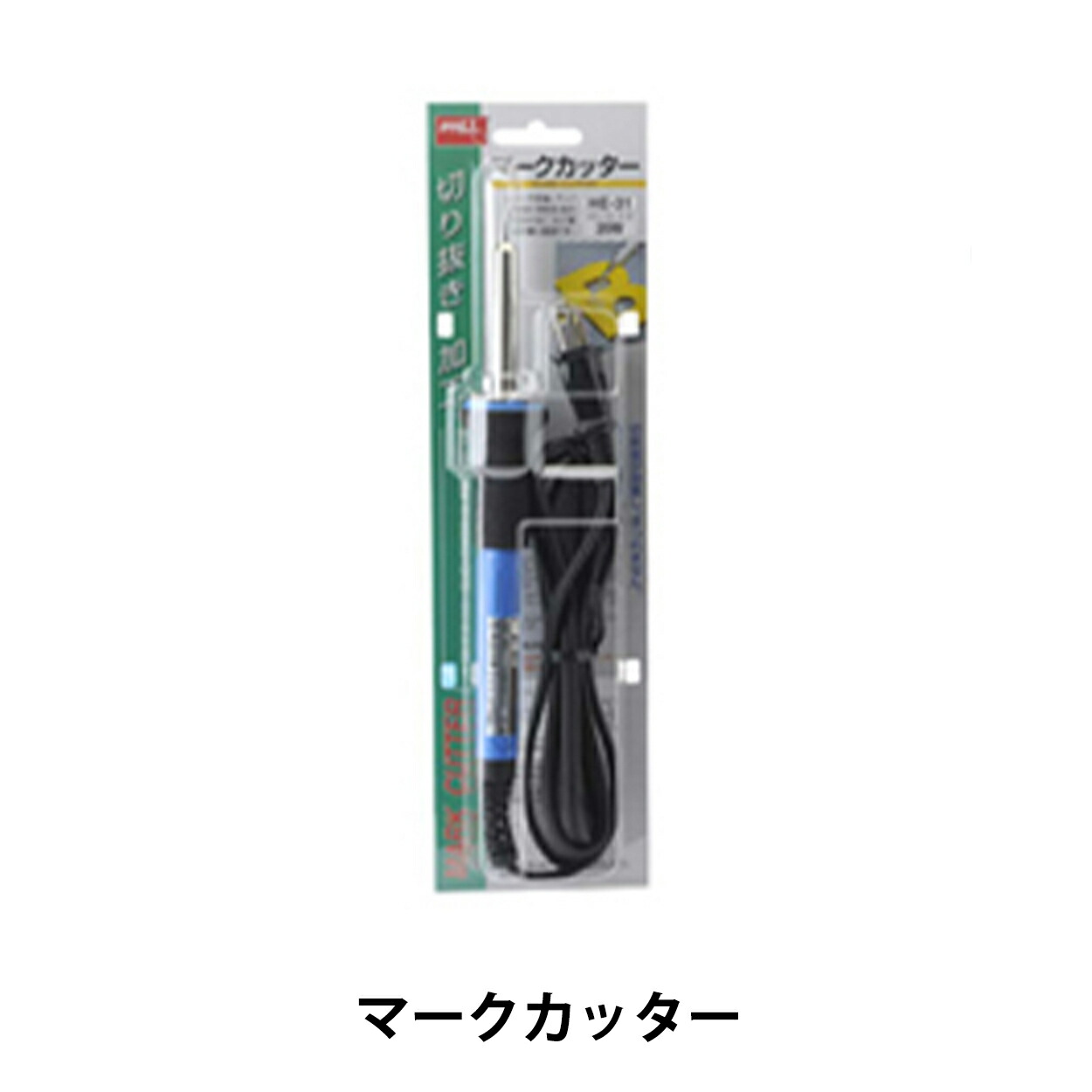 未使用・保管品　ゆきり名人！ オイルカットダウンマシン OCM-T8F 2025年最新】OCM-T8Fの人気アイテム - メルカリ