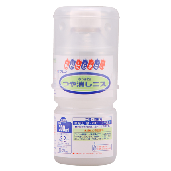 楽天市場】塗料 『水溶性ツヤ出しニス 300ml』 Washin Paint 和信ペイント : ユザワヤ