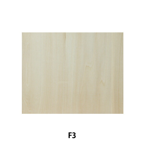 楽天市場】木製パネル シナベニヤパネル F3号 (273×220mm) お買い得