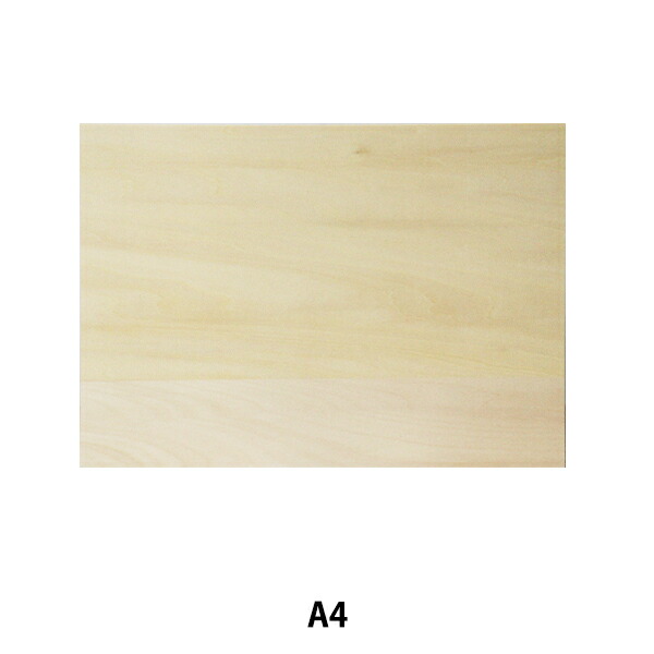 楽天市場】木製パネル ベニヤ板張 A2 【 パネル 木製 展示 ラワン