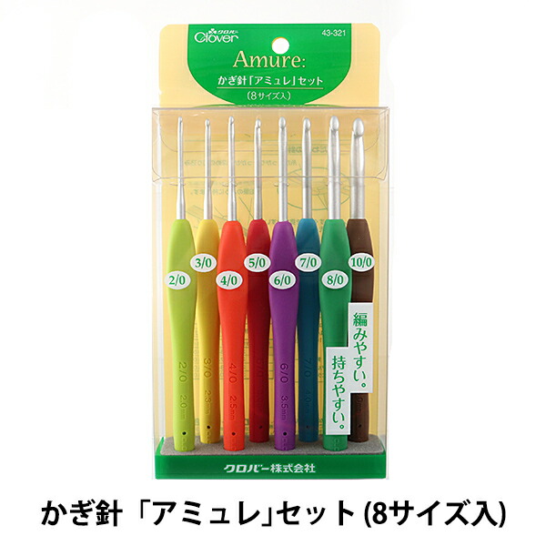 楽天市場】編み針 『匠 棒針セットII 45-135』 Clover クロバー : ユザワヤ