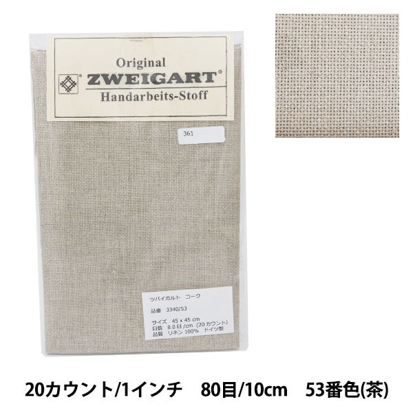 Zweigart ツヴァイガルト アリオザ 刺繍布 生地 Www Vetrepro Fr