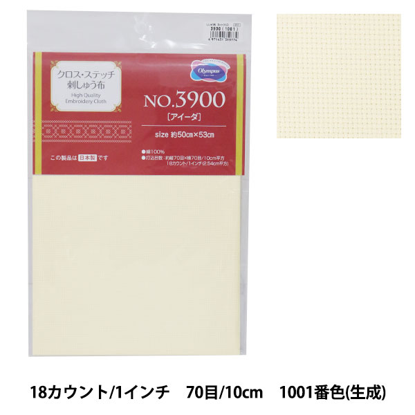 楽天市場】刺しゅう布 『プリカットクロス ジャバクロス35 (中目) 9カウント 35目 アイボリー 23500-35』 LECIEN ルシアン cosmo  コスモ : ユザワヤ