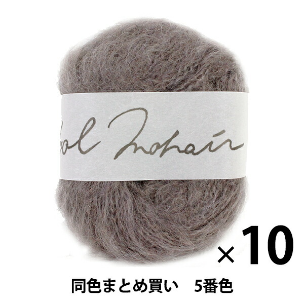 楽天市場】【10玉セット】秋冬毛糸 『Wool Mohair(ウールモヘヤ) 3番色』 DARUMA ダルマ 横田【まとめ買い・大口】 : ユザワヤ