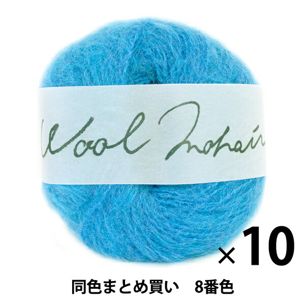 楽天市場】【10玉セット】秋冬毛糸 『Wool Mohair(ウールモヘヤ) 4番色』 DARUMA ダルマ 横田【まとめ買い・大口】 : ユザワヤ