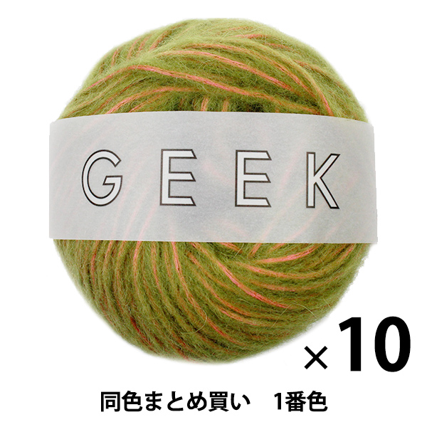 DARUMA GEEK 毛糸 10玉-