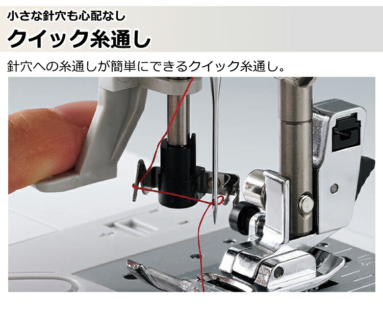 brother sewing machine for home use