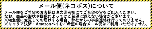 楽天市場】【数量5から】手芸テープ 『セーラーテープ 約7mm幅 0番色』 DARIN ダリン : ユザワヤ