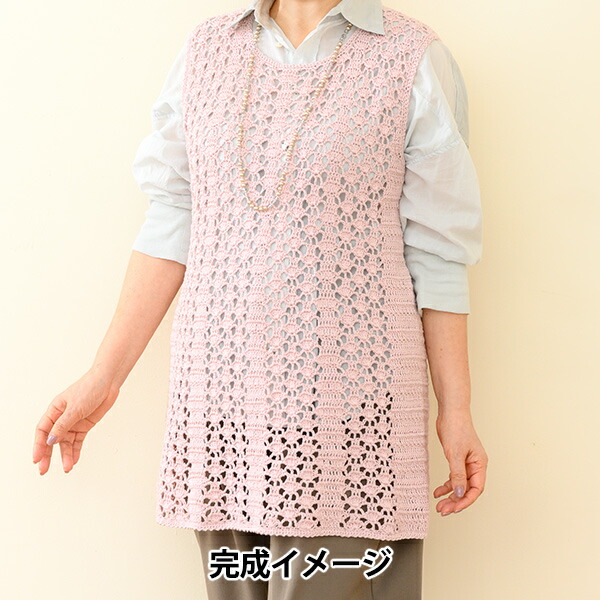 時間指定不可 楽天市場 雑誌掲載 毛糸セット 作品番号57 ユザワヤ 春夏新色 Www Peugeot Tuning Parts Co Uk