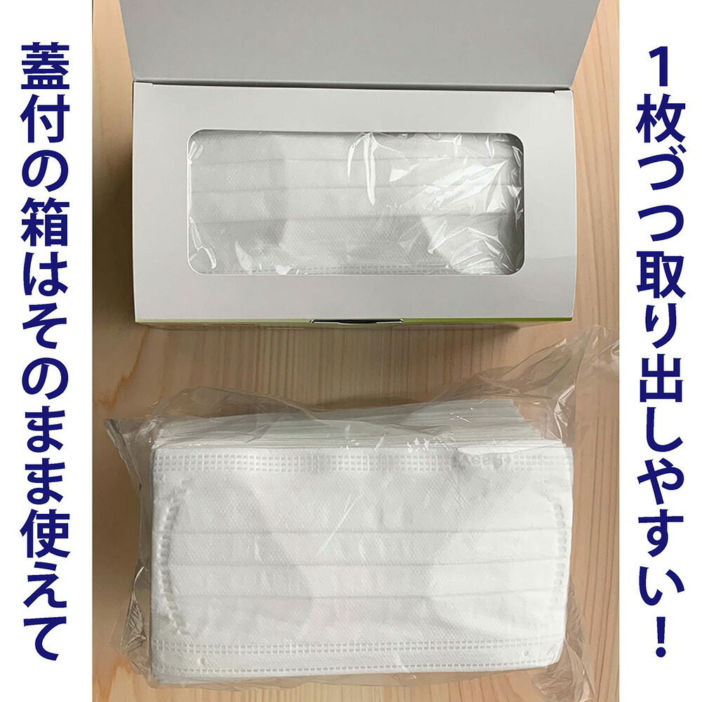 国産 不織布 Fresh ワクワクイベント企画 マスク 日本製 花粉症 医療用 日本製マスク 3層構造 サージカル サージカル医療用 3層マスク ウイルス99 カット 高性能フィルター使用