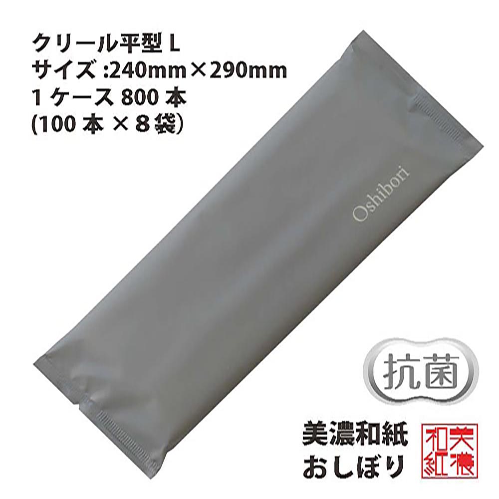 楽天市場】【4月】厚手 業務用 クリール 日本製 和紙 3層 高級