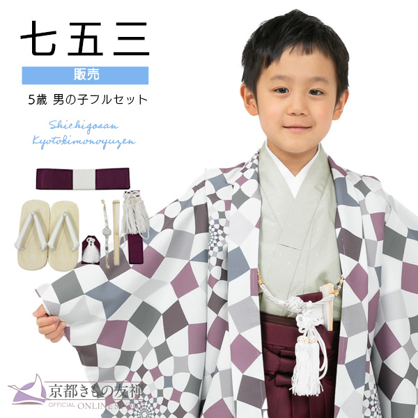 年末年始休業の御知らせ (2025/12/15)