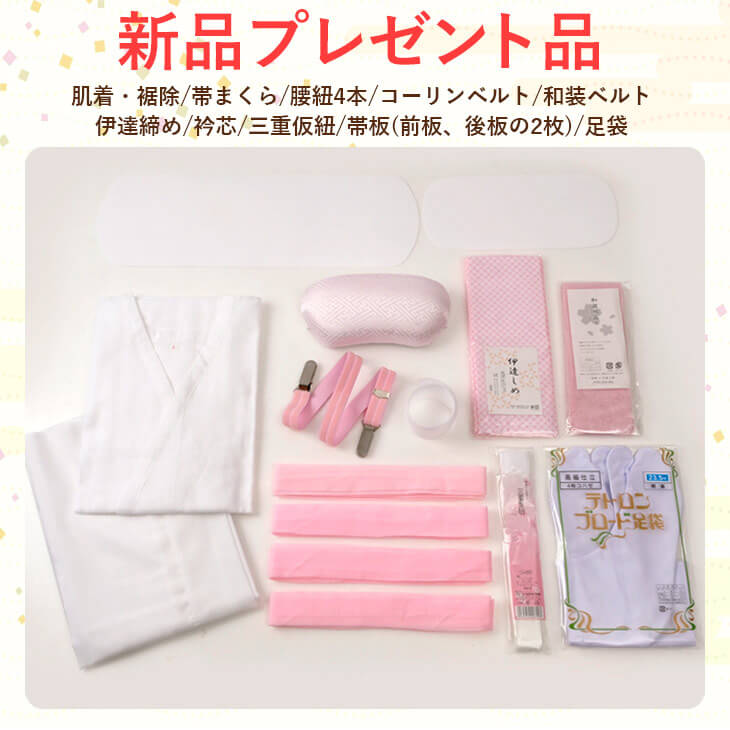 【レンタル】【成人式】振袖フルセットMサイズからし・黄系花柄結婚式卒業式結納レンタル着物36397