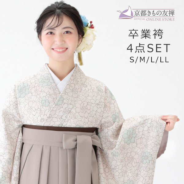 【レンタル】5泊6日 袴 レディース 4点セット 着付け小物付き コーディネート済 小花柄 レトロフラワー ベージュ グレージュ 着物 二尺袖 はかま 長襦袢 袴帯 卒業袴 袴セット 大学生 大人 学生