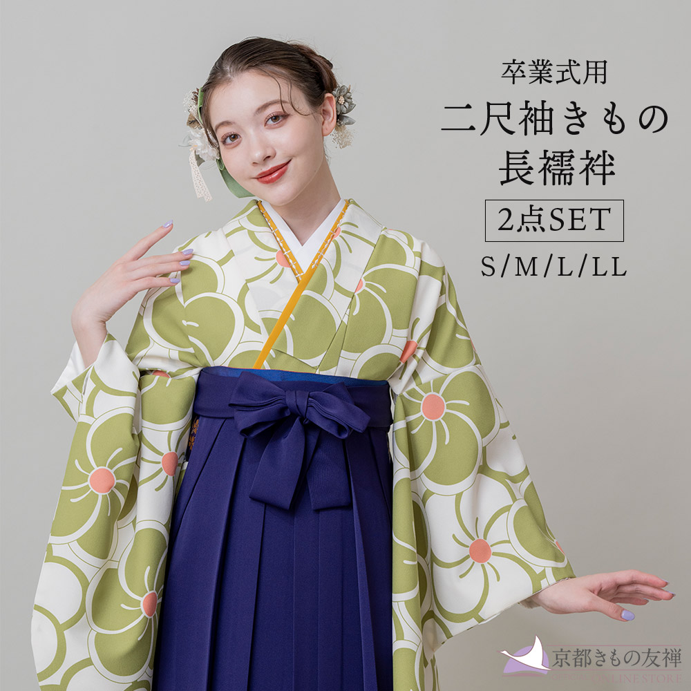 楽天市場】10%OFFクーポン対象 【レンタル】【卒業式】袴 無地 白