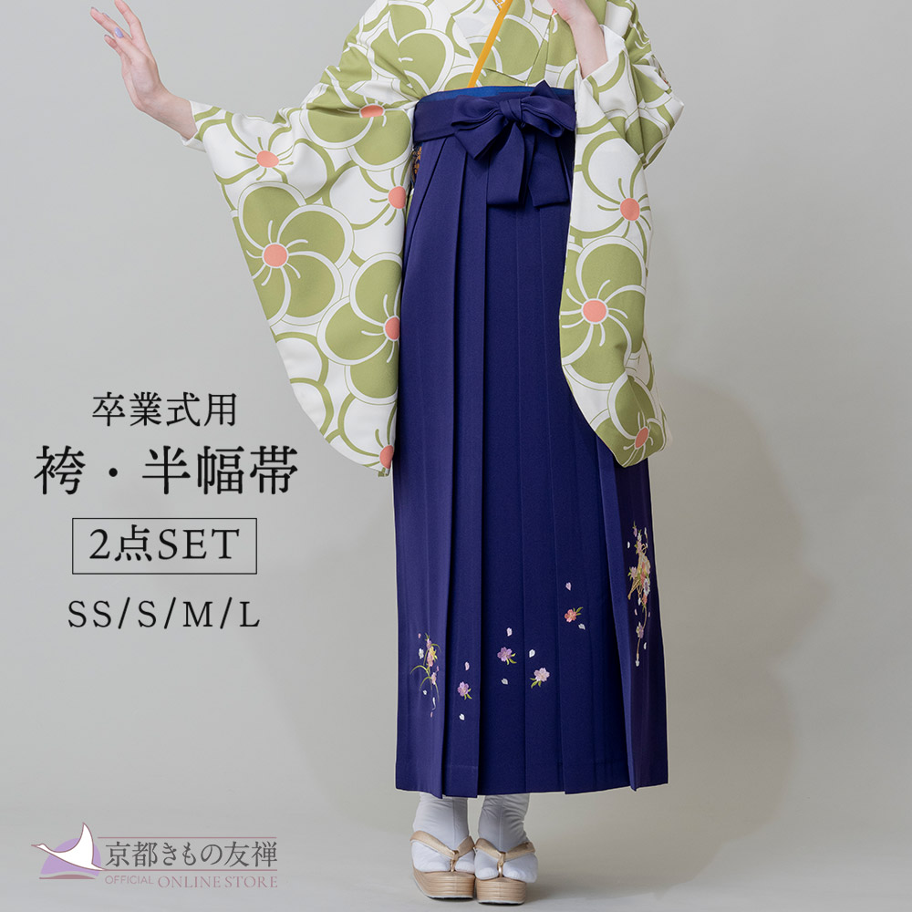 【レンタル】袴 レディース 無地 刺繍 紫 (SS/S/M/L) 卒業袴 袴単品レンタル はかま 単品 卒業式 大学 小学生 袴レンタル (5泊6日) P6914