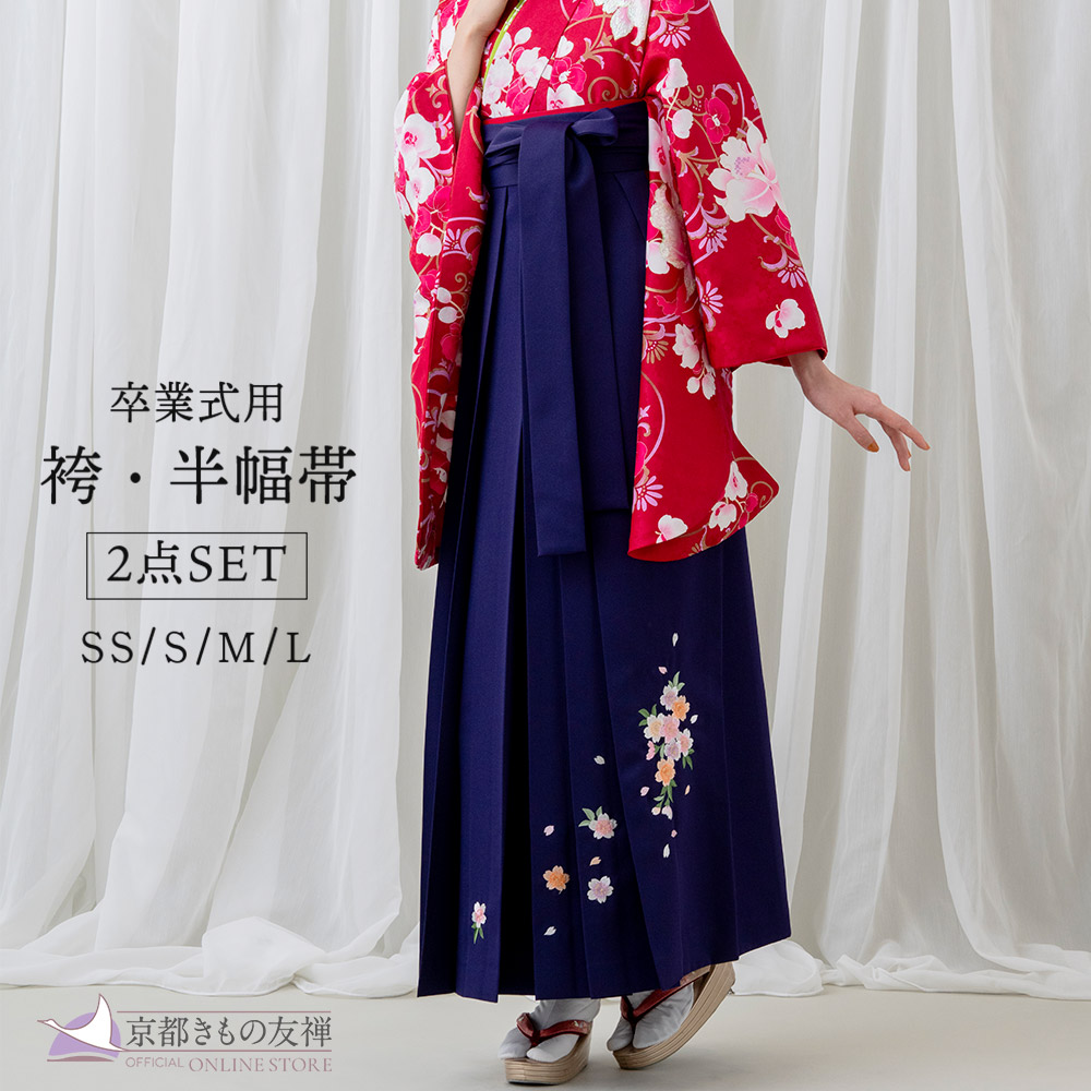 【レンタル】袴 レディース 無地 刺繍 紫 (SS/S/M/L) 卒業袴 袴単品レンタル はかま 単品 卒業式 大学 小学生 袴レンタル (5泊6日) P6916|京都きもの友禅オンラインストア