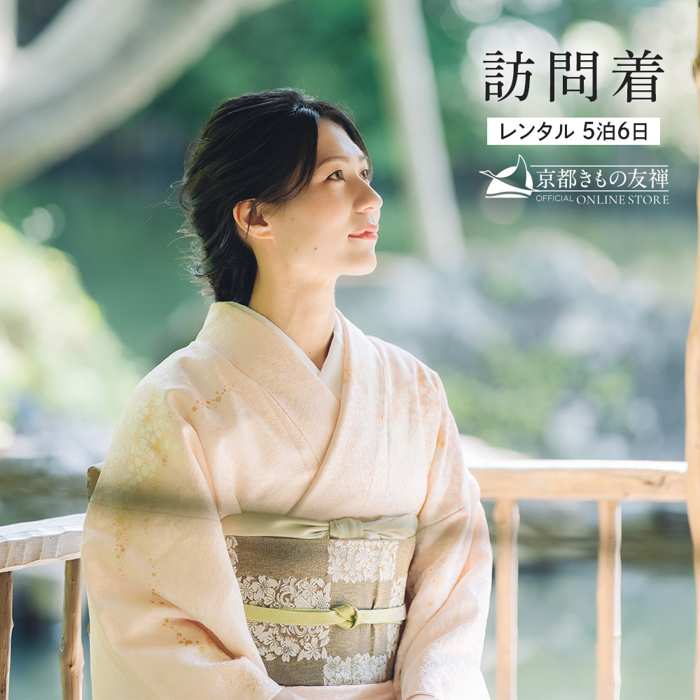 楽天市場】スーパーSALE 21%OFF 3/11 1:59まで 【レンタル】訪問着