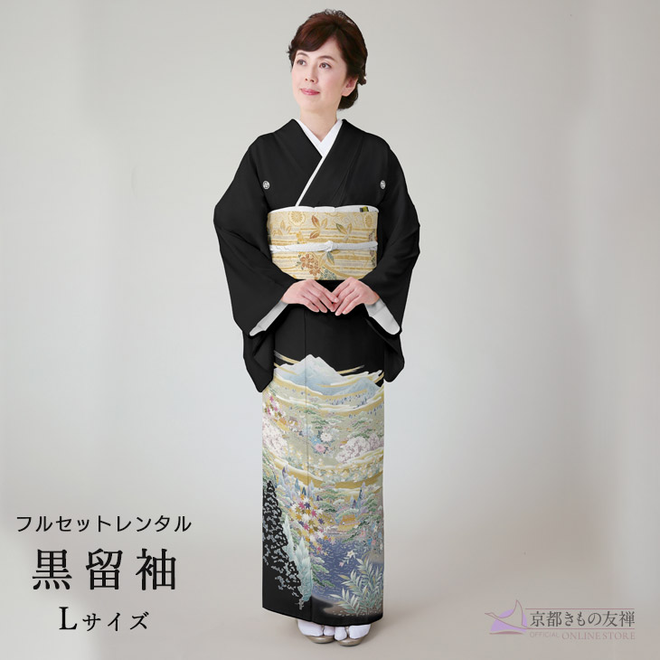 正絹黒留袖　友禅　作家物　翠峯　④( 訪問着、紬、袋帯なども出品) 正絹黒留袖 飛鶴鬘帯吉祥花文 金銀彩 ④( 訪問着、紬、