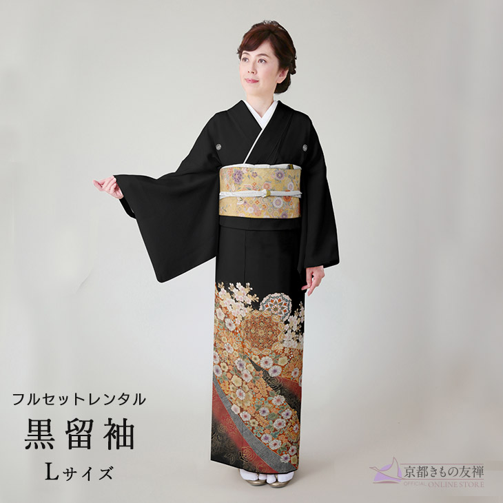 楽天市場】【レンタル】黒留袖 フルセット Lサイズ 京友禅 作家
