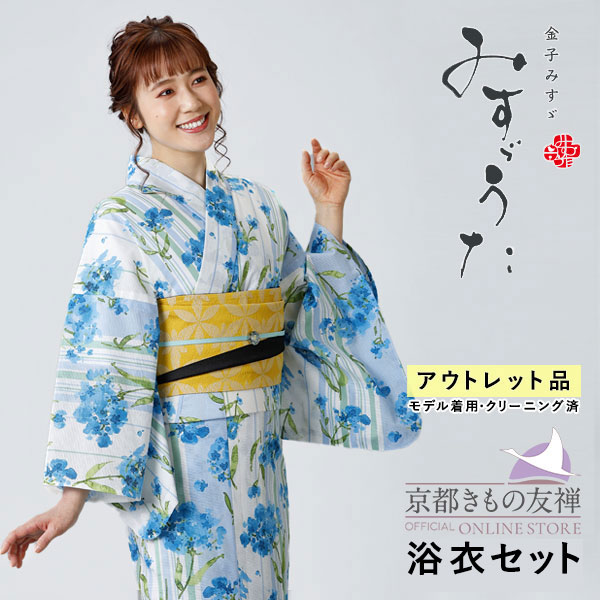 浴衣 みすゞうた 空いろの花 ブルー コーディネートセットM1909セット レディース 大人 浴衣セット ゆかた 帯 飾り紐 金子みすゞ ブランド レトロモダン 大人 女性 20代 30代 40代 フリーサイズ