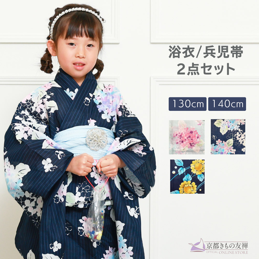 年末年始休業の御知らせ (2025/12/15)