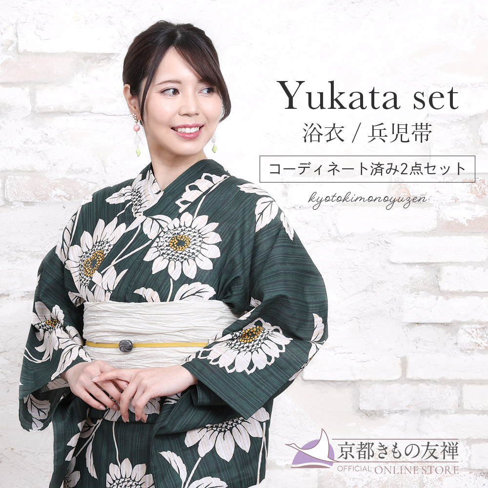 楽天市場】浴衣 セット レディース 兵児帯 2点セット 菊 ハイビスカス