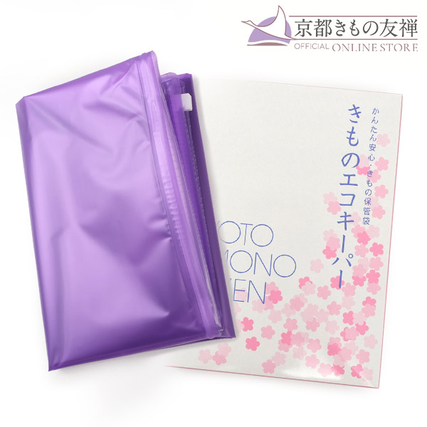 着付に必要な小物一式　15点セット　成人式　Ｍ　新品 着付に必要な小物一式 15点セット 成人式 M 新品 - 着物・浴衣