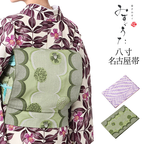 楽天市場】半幅帯 浴衣 みすゞうた ラベンダー 鳥 花 半巾帯 麻