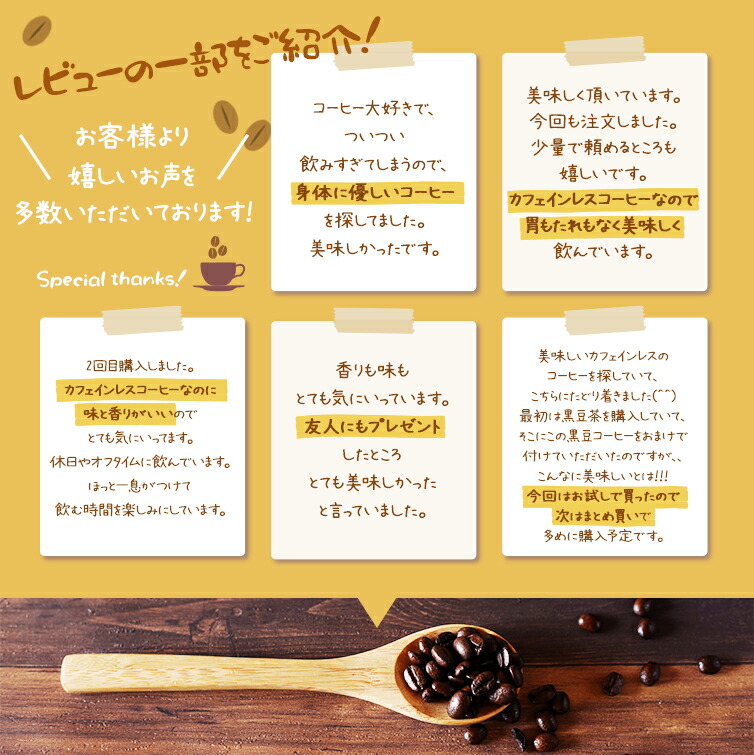 公式サイト 10%OFF 黒豆茶 緑茶、日本茶
