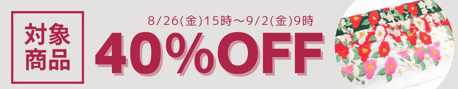 楽天市場】重ね衿 伊達衿 桜パール 正絹 丹後ちりめん シルク さくら 花柄 おしゃれ 華やか 古典 上品 成人式 振袖 卒業式 袴 結婚式 白無垢  打掛 着物 和装 前撮り 伊達襟 白 桃 赤 青 緑 紫 黄 : ゆずのみせ