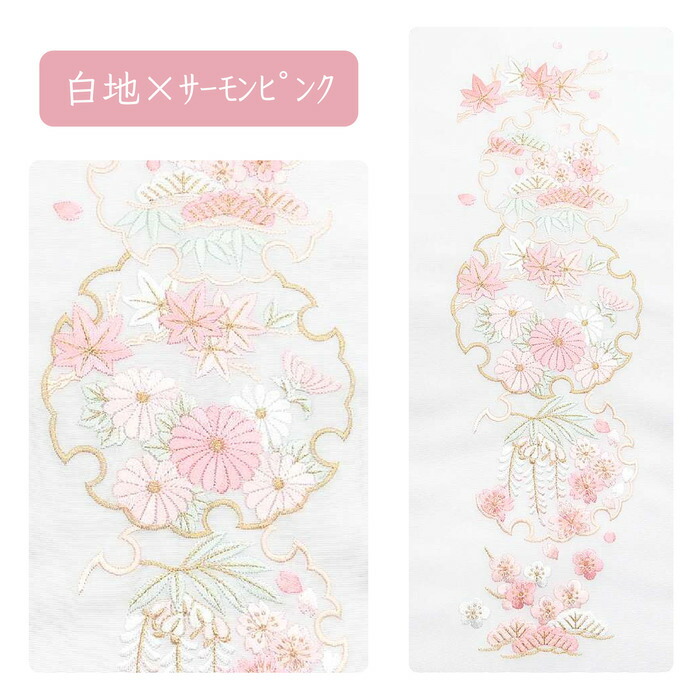 超特価】 洗える刺繍半衿 丹後ちりめん 雪輪と松桜梅 菊 藤 和柄 古典 レトロ モダン おしゃれ 成人式 振袖 卒業式 袴 結婚式 白無垢 打掛  留袖 着物 和装 前撮り 白 サーモン ピンク 桃 クリーム 紫 赤 黒 www.rmb.com.ar