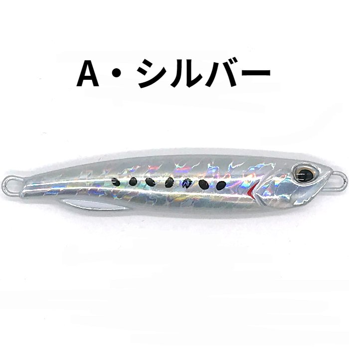 アイボリー×レッド メタルジグ 100g約12cm 5個セット 青物 根魚 ルアー おすすめ 海釣り 通販