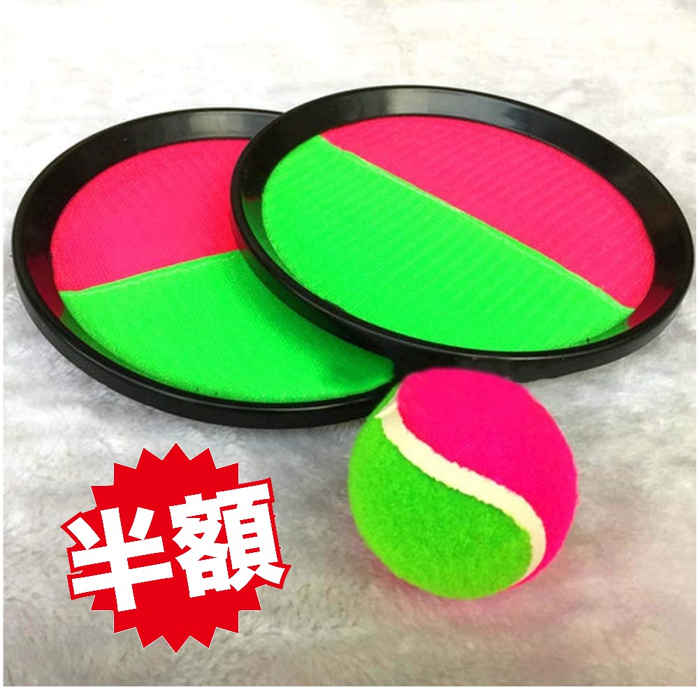 【楽天市場】「着後レビューで特典」 キャッチボール ボール セット 親子 やわらかボール投げ玩具 親子スポーツおもちゃ ストレス解消 屋内 ...