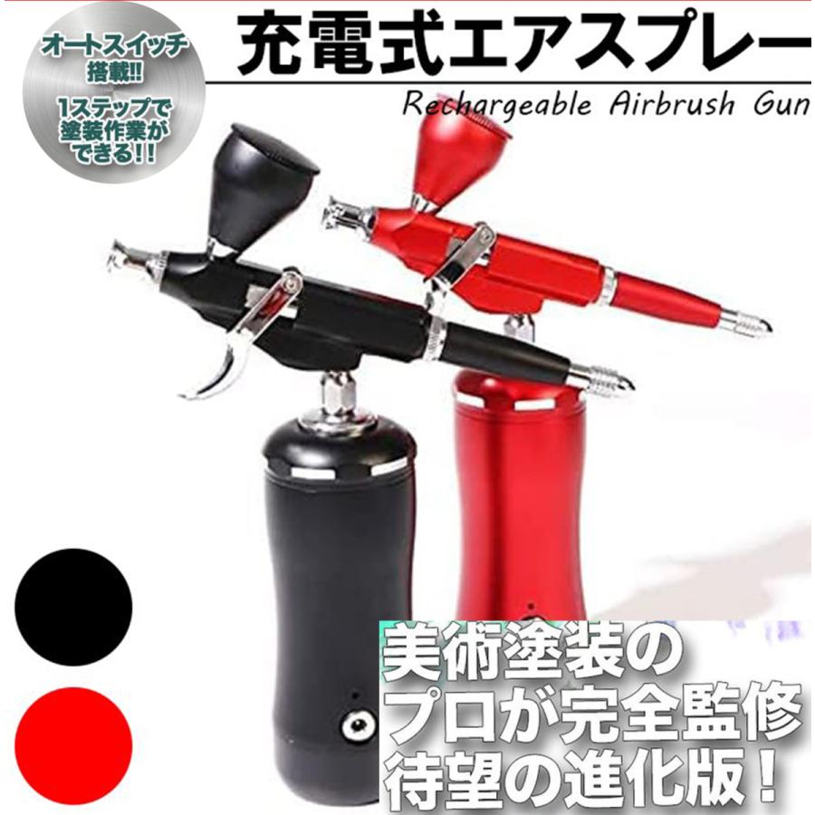 「着後レビューで特典」 エアブラシ ミニ コンプレッサーセット コンパクト USB 充電式 ダブルアクション ノズル 口径0.3mm カップ 小型 塗装 ペイント エアブラシ