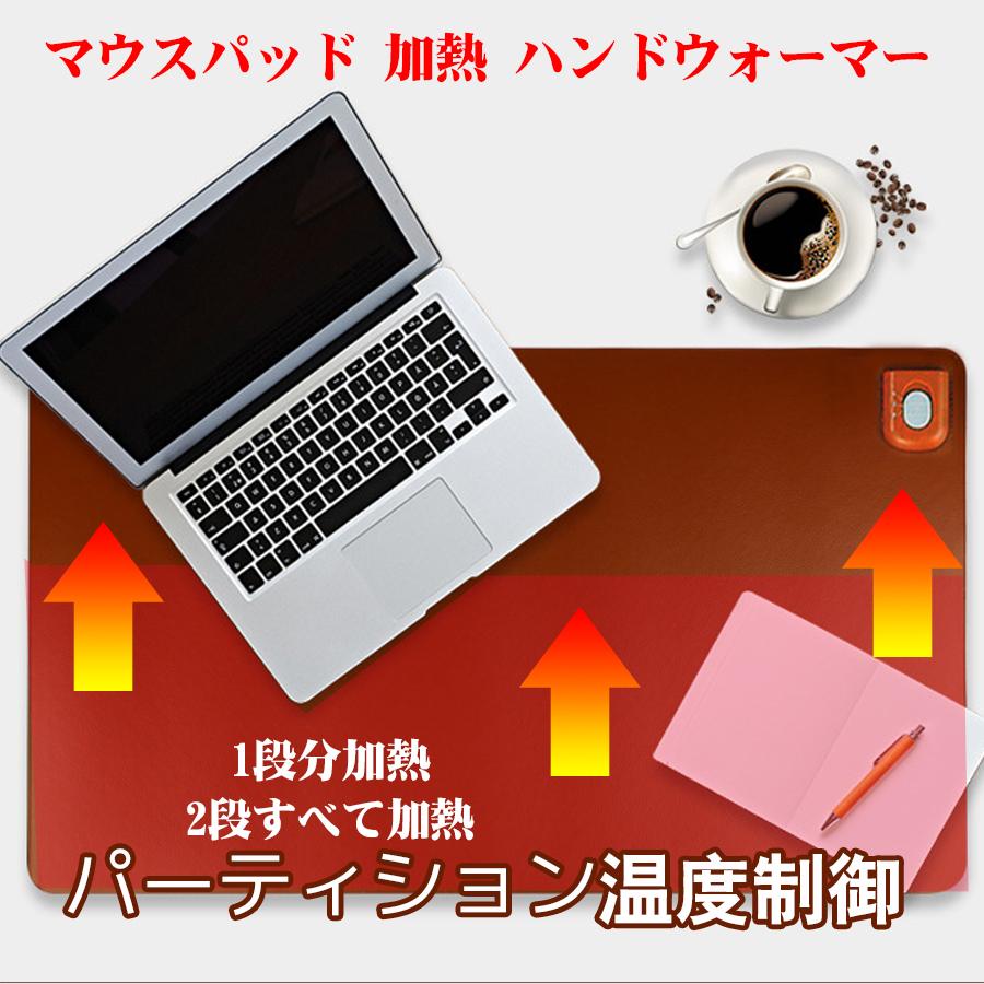 マウスパッド 加熱 デスクパッド 過熱保護 ゲーム PCパッド 暖かい