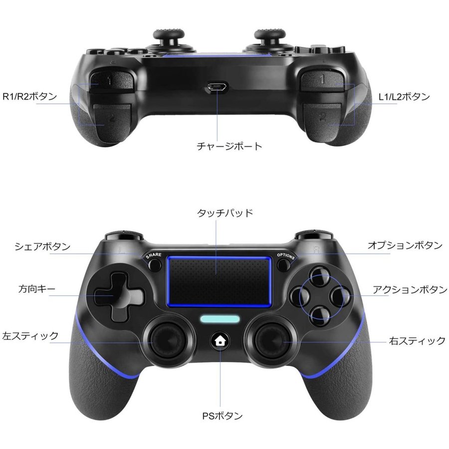 市場 Ps4 10時間連続使用 コントローラー ジャイロセンサー 無線 遅延なし Fpsフリーク 振動機能 ゲームパット搭載 Bluetooth接続 ワイヤレス